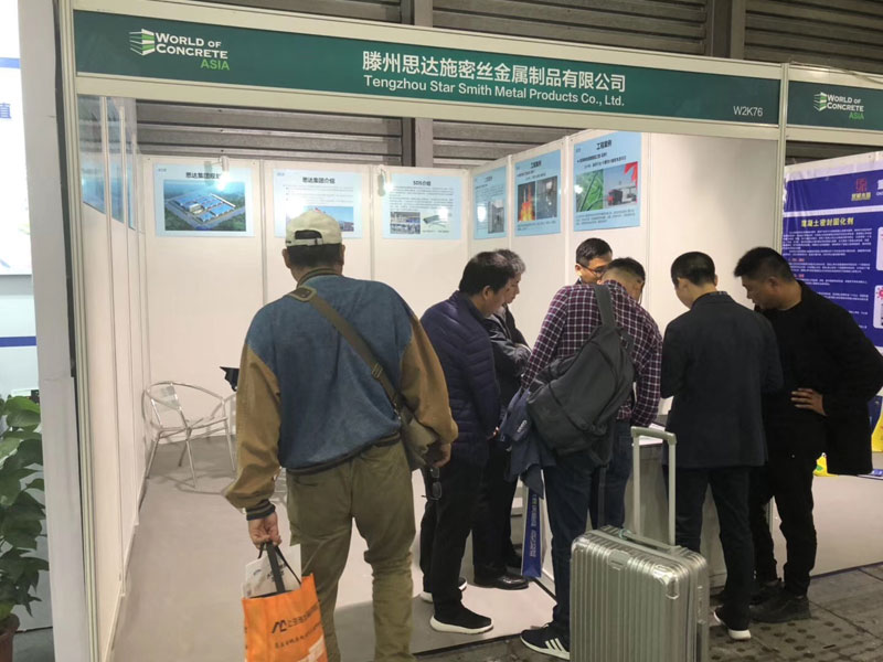 Steel Fiber Exhibition Steel Fiber Exhibition